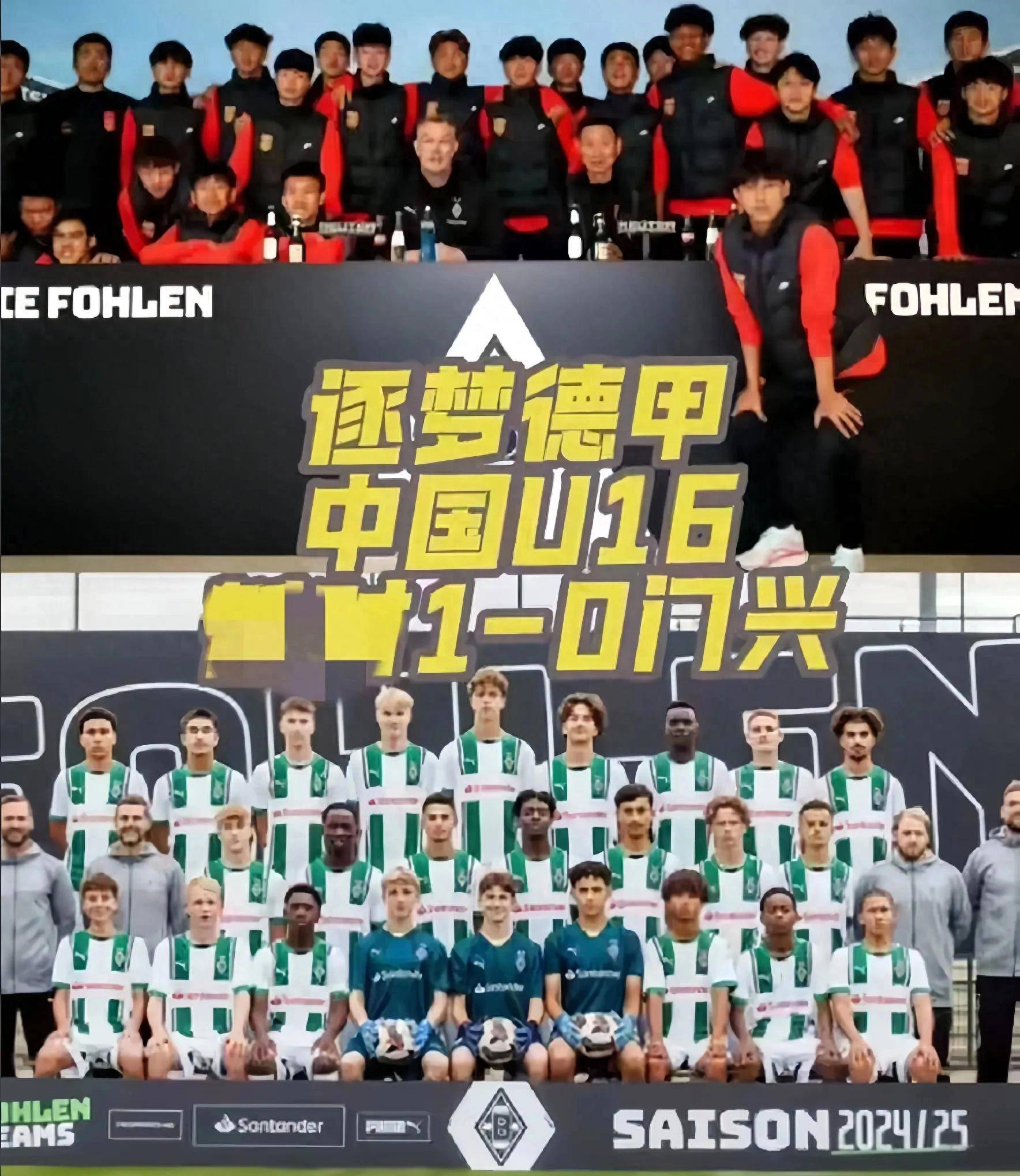 lol注册平台包含关键时刻山东泰山豪取连胜——德甲节点到来，信心回归，年轻球员得到机会的词条